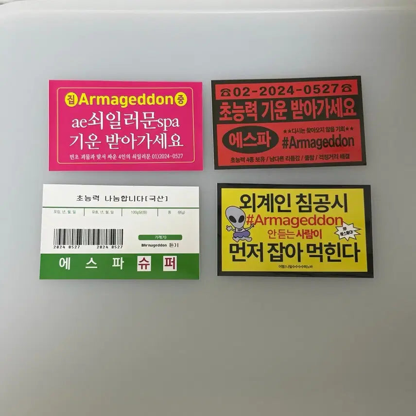 [BUNJANG] Aespa Armageddon Supernova Gguerrilla Sticker Set / 에스파 Armageddon 아마겟돈 수퍼노바 찌라시 스티커 광야