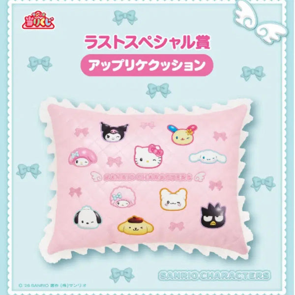 [BUNJANG] Sanrio New Arrival April Atarikuzy Last One Prize Cushion / 택포4) 산리오4월신상 아타리쿠지 라스트원상