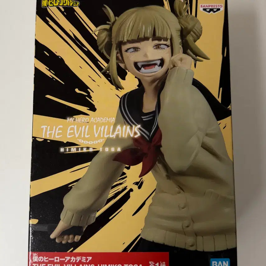 [BUNJANG] My Hero Academia Himiko Toga Evil Villain Figure (Sealed) / (미개봉) 나의 히어로 아카데미아 토가 히미코 피규어 이블 빌런 히로아카