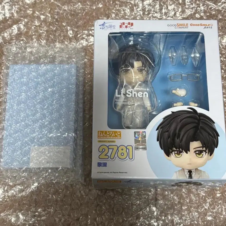 [BUNJANG] Love and Deepspace Li Shuo Nendoroid / 러브앤딥스페이스 이서언 넨도로이드 넨도 럽딥