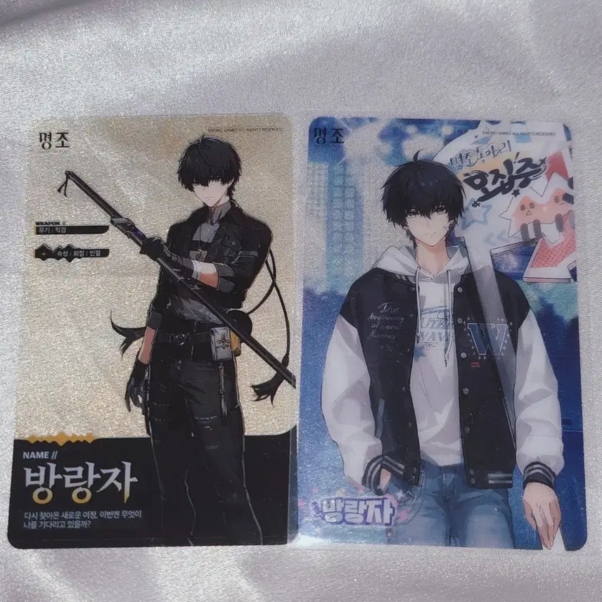 [BUNJANG] BTS V 'Campus Wanderer' Limited Edition Photocard Bundle Set / 명조 캠퍼스 방랑자 한정 일반 포토카드 포카 일괄