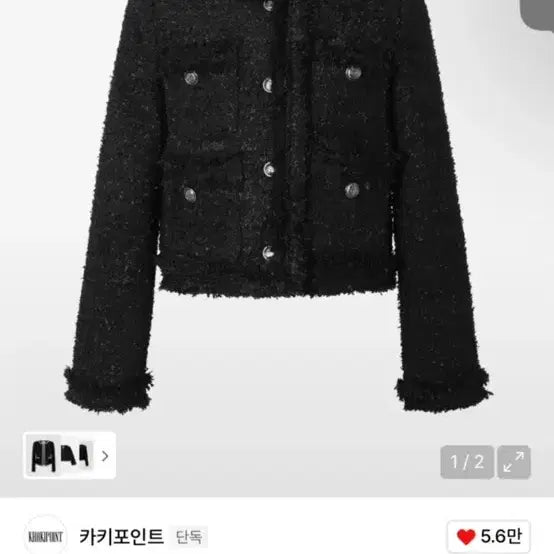 [BUNJANG] Khaki Point Black Tweed Crop Jacket / 카키포인트 블랙 트위드 크롭 자켓