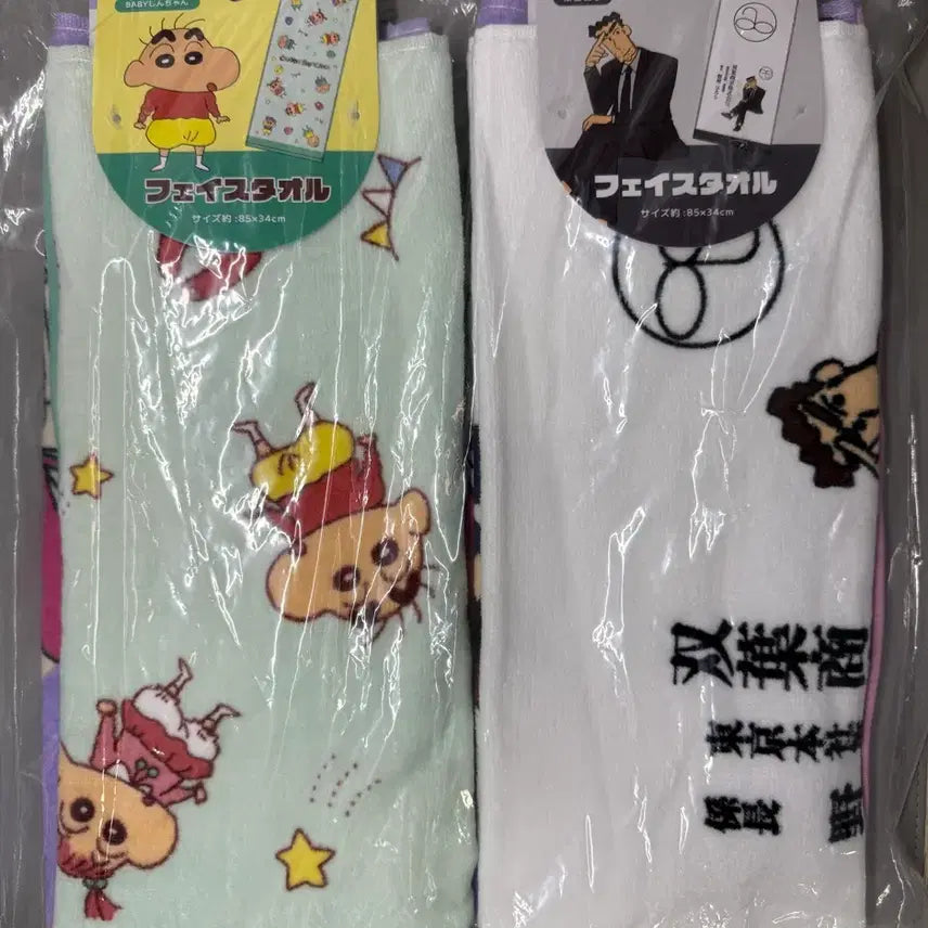 [BUNJANG] Crayon Shin-chan Baby Shin-chan and Hiroshi Nohara 2-Piece Towel Set (Sealed) / (미개봉 일괄)짱구는 못말려 아기짱구, 신형만 2종 세트