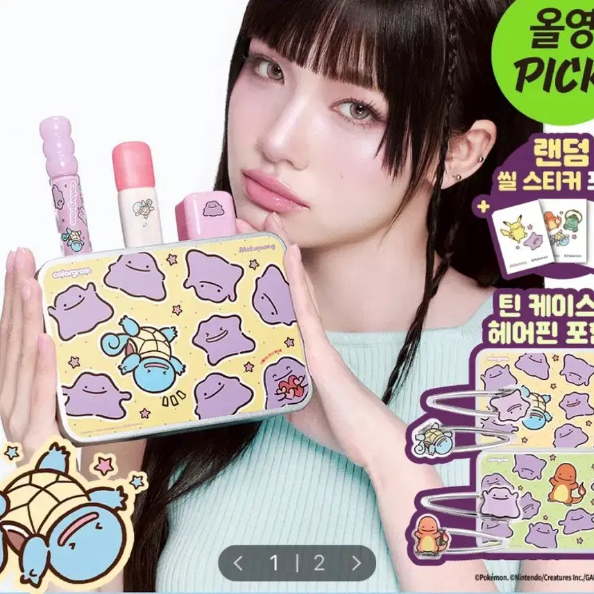[BUNJANG] Colorgram Metamon Tint Set "Cooly Ddungjil" Sealed / 미개봉 컬러그램 메타몽 세트 쿨리둥절