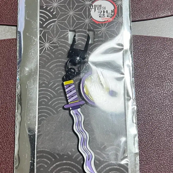 [BUNJANG] Demon Slayer Iguro Obanai Nichirin Sword Keychain (Unsealed) / 귀멸의 칼날 이구로 일륜도 키링 판매