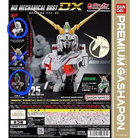 [BUNJANG] Mechanical Burst Unicorn Frame and Exterior / 메카니컬버스트 유니콘