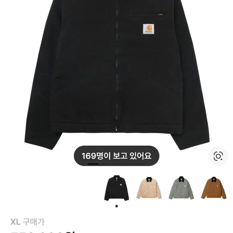 [BUNJANG] Carhartt WIP Detroit Jacket OG / 칼하트 WIP 디트로이트 자켓 OG