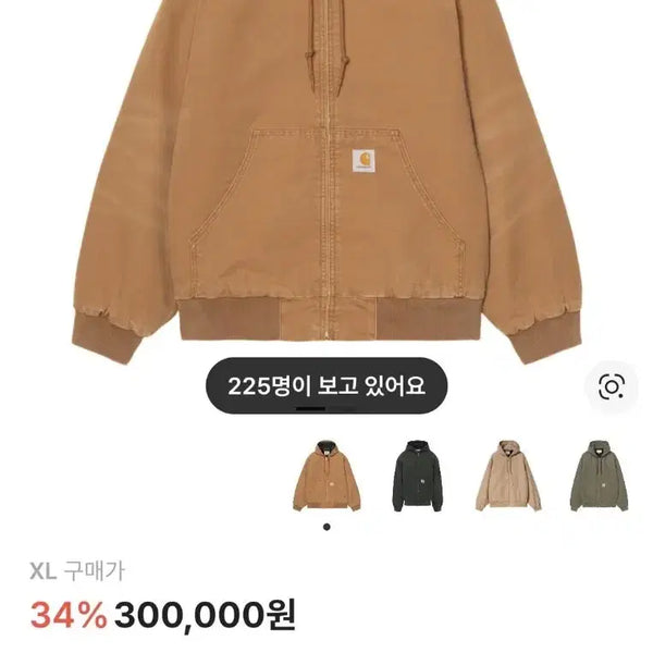 [BUNJANG] Carhartt WIP OG Active Jacket XL / 칼하트 WIP OG 액티브 자켓