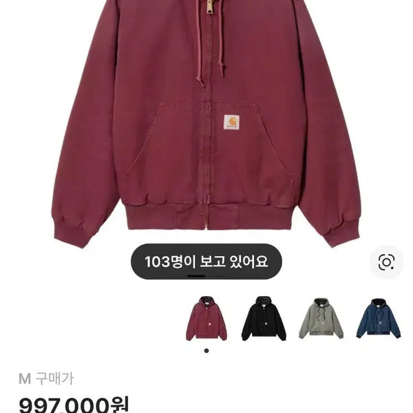 [BUNJANG] Carhartt WIP OG Active Jacket Malbec / 칼하트 WIP OG 액티브 자켓 말벡