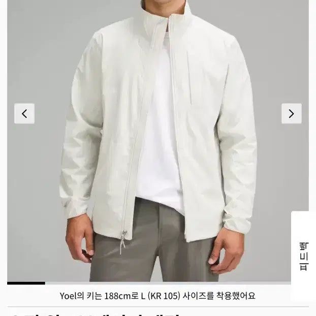 [BUNJANG] Lululemon Sojön Windbreaker S Size / 룰루레몬 소전 윈드브레이크(S 사이즈)