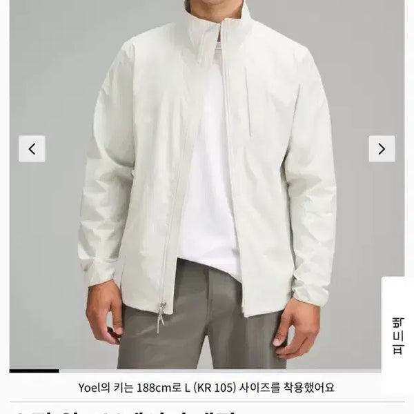 [BUNJANG] Lululemon Sojön Windbreaker S Size / 룰루레몬 소전 윈드브레이크(S 사이즈)