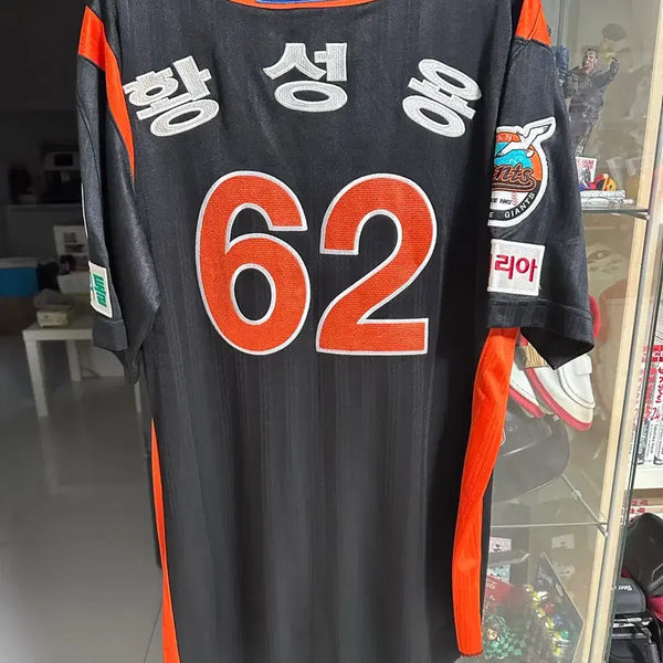 [BUNJANG] Lotte Giants Hwang Sung-yong Game-Worn Away Jersey / 롯데 자이언츠 황성용 실착 어웨이유니폼