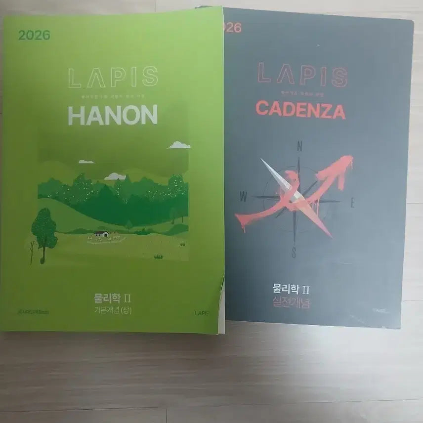 [BUNJANG] LAPIS Physics II Hannon Textbook (2026 Edition) / 급처 ㅜㅜ!!!!!) LAPIS 물리학 II 하농 2026