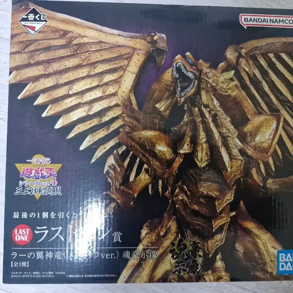 [BUNJANG] Bandai Yu-Gi-Oh! Ra's Incarnation Last One Ichiban Kuji Figure / 반다이 유희왕 라의 익신룡 피규어 라스트원 제일복권