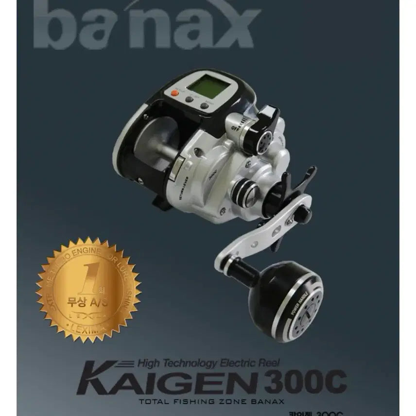 [BUNJANG] Banax Kaizen 300C Electric Fishing Reel / 바낙스 카이젠 300C 낚시릴 전동릴 낚시