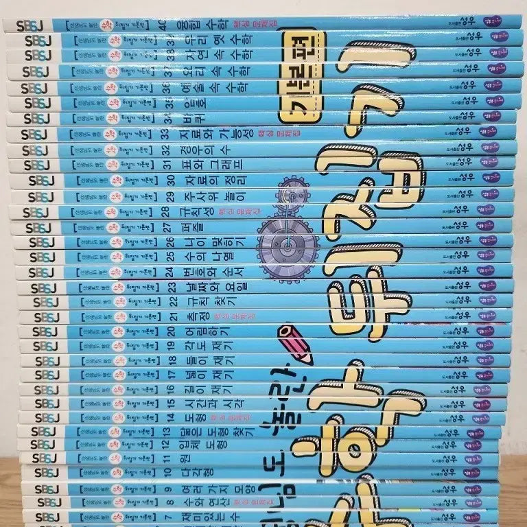 [BUNJANG] Math Flipping Basic Edition Revised Full Set / 선생님도 놀란 수학 뒤집기 기본편 개정판 전권