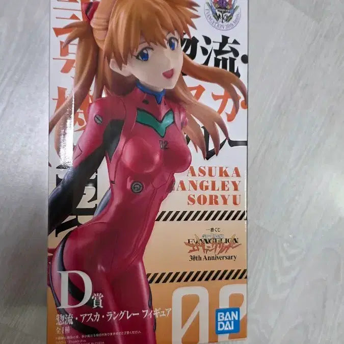 [BUNJANG] Evangelion 30th Anniversary Ichiban Kuji Asuka Figure D Prize (Sealed) / 에반게리온 30주년 쿠지 아스카 D상 피규어 미개봉