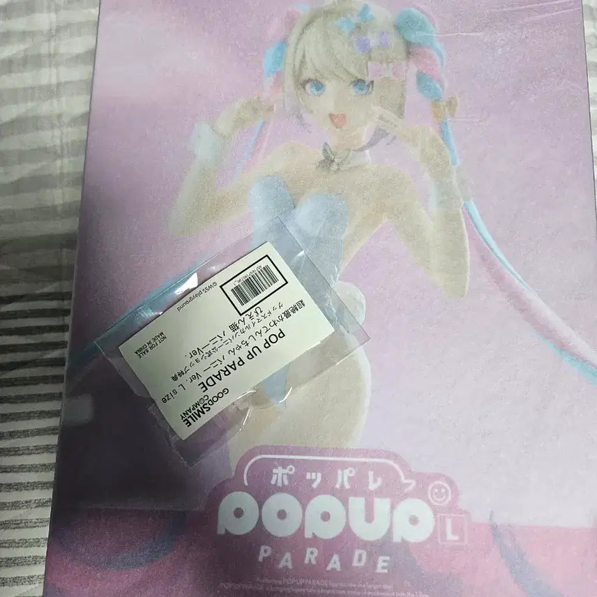 [BUNJANG] WINTERVOWEL NIDHOGG "MANDARI" Bunny Girl Popup Parade Limited Edition / 니디걸 오버도즈 초텐 맨다리 바니걸 팝업퍼레이드 L 특전판