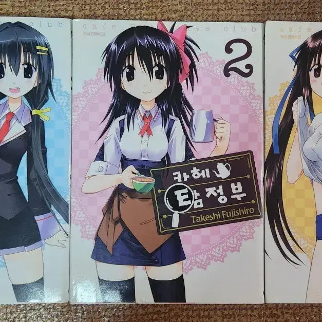 [BUNJANG] Cafe Detective Club Manga Volume 1-3 Set / 카페 탐정부 만화책 1-3권 세트