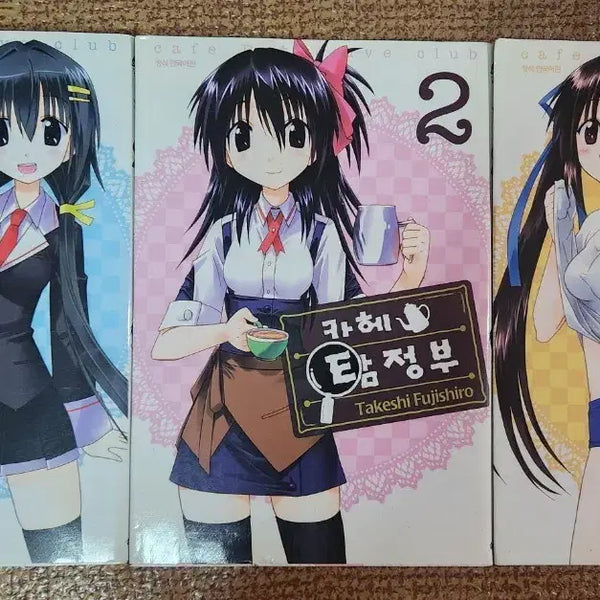 [BUNJANG] Cafe Detective Club Manga Volume 1-3 Set / 카페 탐정부 만화책 1-3권 세트