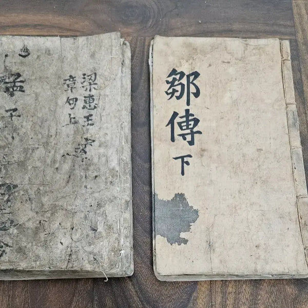 [BUNJANG] Mengzi Jizhu Daquan Manuscript (Complete Set, 2 Volumes) / 추전 맹자집주대전 필사 상하2권 완질