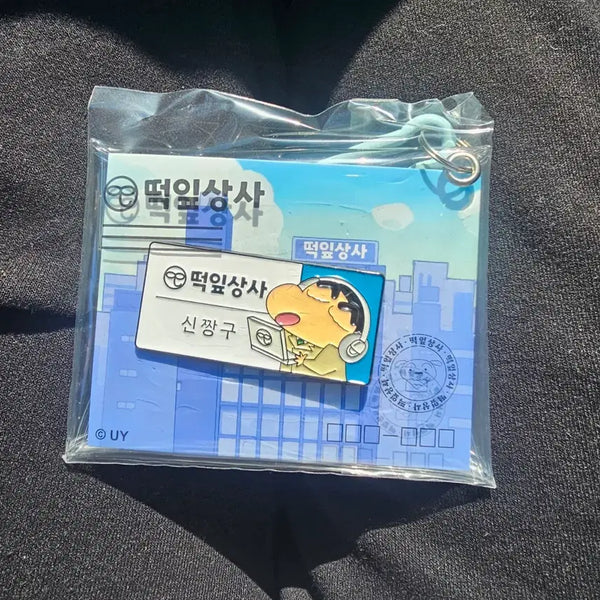 [BUNJANG] Crayon Shin-chan Shinnosuke Nohara Dipher Maple Staff Name Tag Keyring / 짱구는못말려 신짱구 떡잎상사 명찰 키링 팝니다.(새상품)