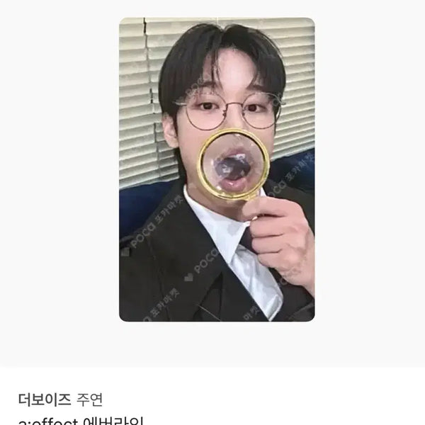 [BUNJANG] The Boyz Juyeon Everline Photocard / 더보이즈 주연 에버라인 포토카드