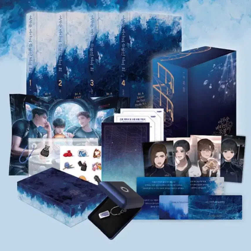 [BUNJANG] Sealed 'Beacon of the Dark Sea' Hardcover Set / 미개봉) 어두운 바다의 등불이 되어 단행본 세트