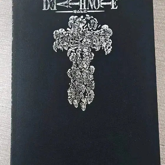 [BUNJANG] Death Note: Another Note Los Angeles BB Novel (Korean Edition) / (판매중)데스노트 소설 어나더노트 로스비비 한국판