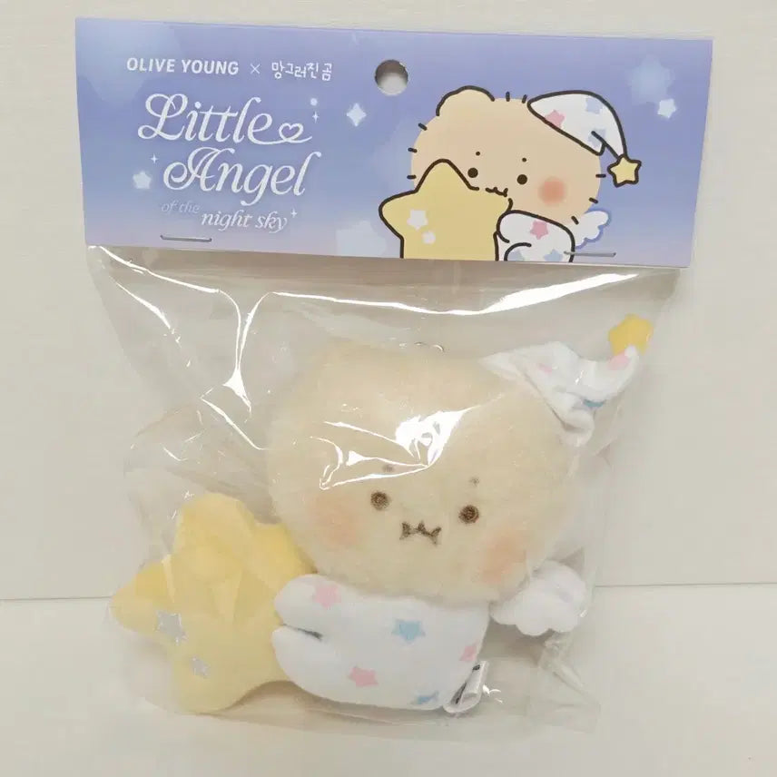 [BUNJANG] MangGom Doll Keychain Star / 망곰 인형 키링 별