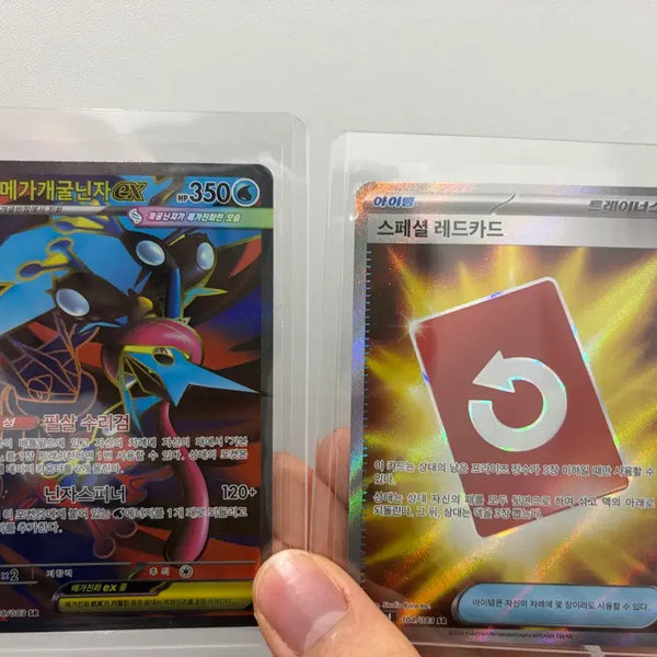 [BUNJANG] Pokemon Card Mega Blastoise EX & Special Red Card SR / 포켓몬 카드 메가개굴닌자 +스페셜레드카드 SR