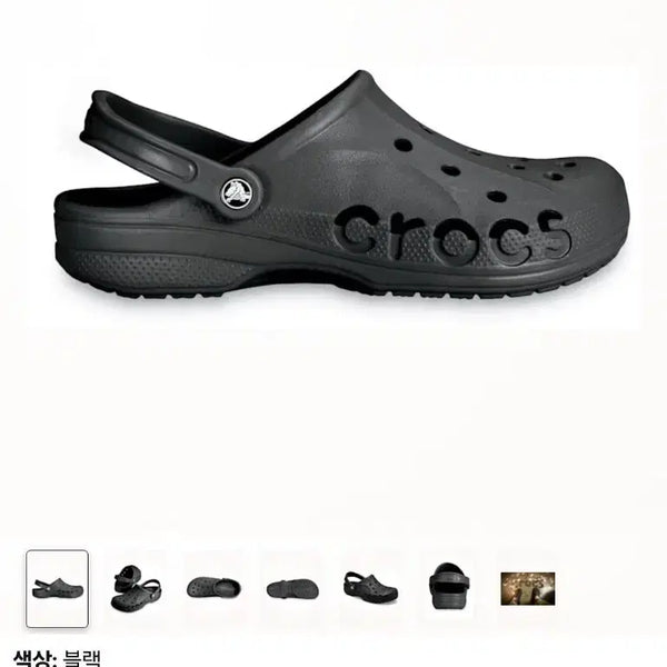 [BUNJANG] Crocs Adult Clogs W7 (240) Black / 새제품 크록스 성인 클로그, W7(240) 블랙,