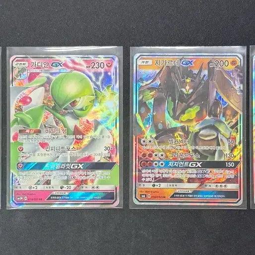 [BUNJANG] Pokemon GX Cards (Discontinued) - 4 Card Bundle / 포켓몬 카드 단종된 GX카드 4장 일괄 판매합니다!