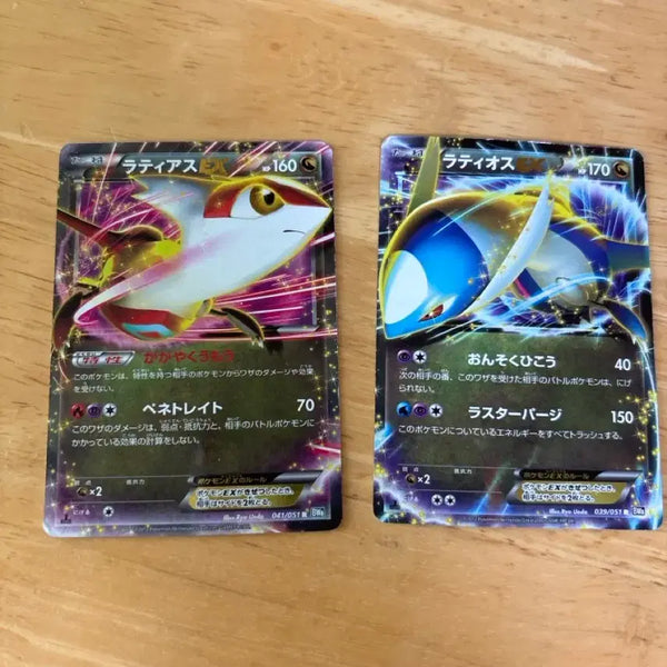 [BUNJANG] Pokemon Card Latias EX Latios EX Japanese Edition / 포켓몬 카드 라티오스 EX 라티아스 EX 일본판