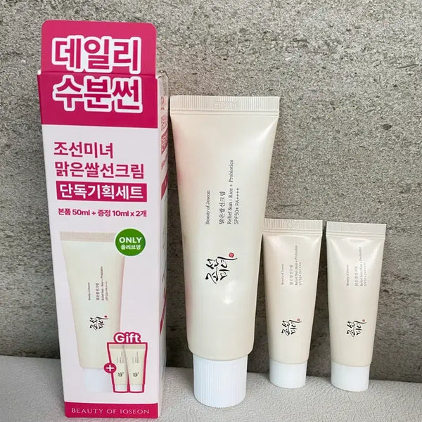 [BUNJANG] Joseon Beauty Clear Rice Sun Cream Set SPF50+ PA++++ (50ml + 10ml x 2) / 미개봉 새싱품  조선미녀 맑은쌀선크림 50ml1개'+10ml 2개 세트