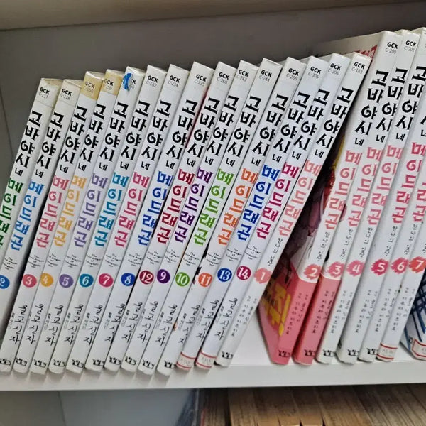 [BUNJANG] Miss Kobayashi's Dragon Maid: Kanna's Daily Life Manga Volumes 1-14 + 1-8 (Set of 22) / 고바야시네 메이드래곤 1~14 칸나의 일상 1~8 총22권 중고만화책