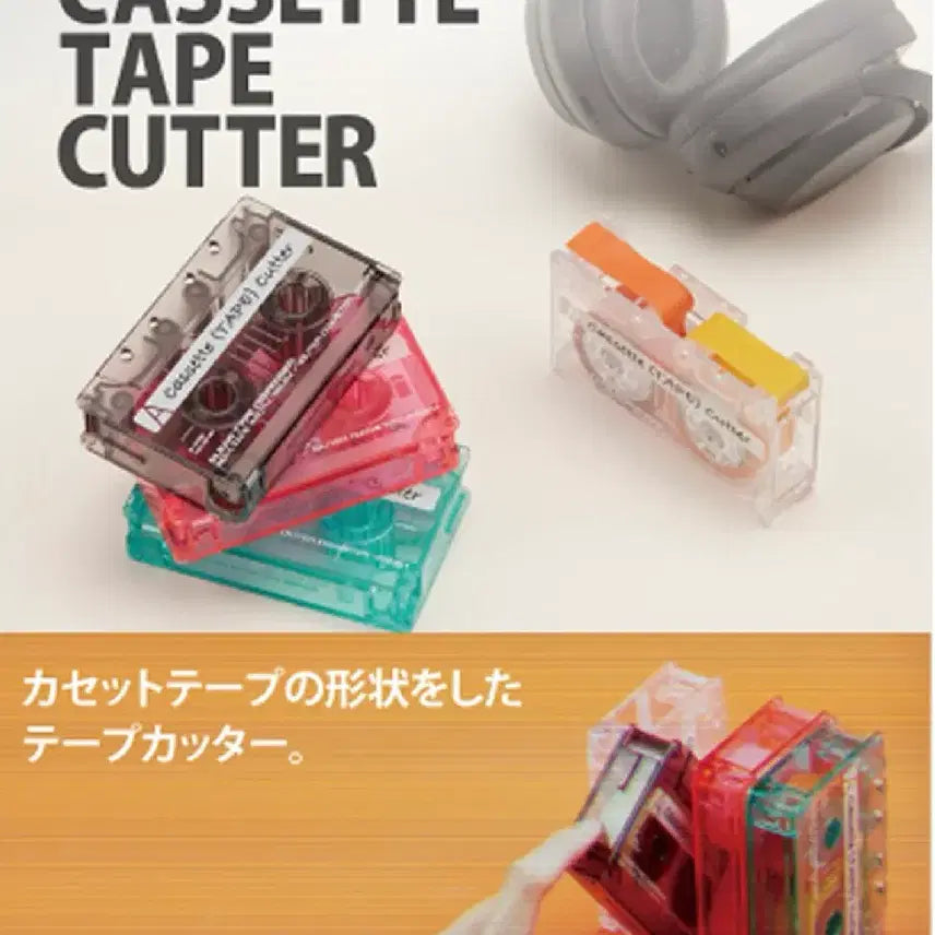 [BUNJANG] Bandai Namco Cassette Cutter / 반다이 카세트 테이프 커터기