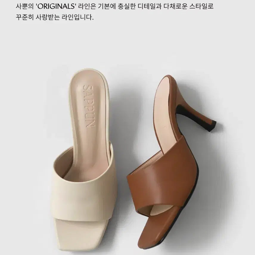 [BUNJANG] Sappun Paleer Basic Sandals Mules (Ivory - 5cm Heel) / 사뿐 페일러 베이직 샌들 뮬 (아이보리-5cm, 240)
