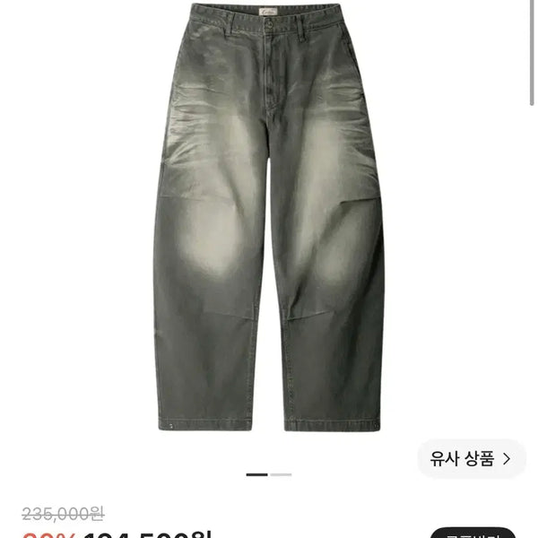 [BUNJANG] etce Baggy Jeans Khaki Size M / etce 배기진 카키 M 사이즈