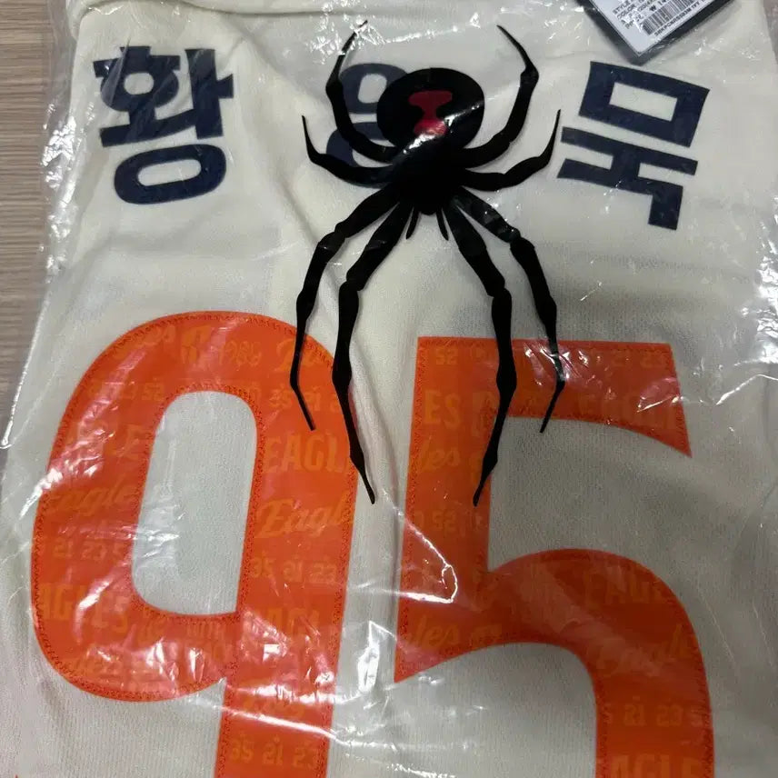 [BUNJANG] Hanwha Eagles Authentic Legacy Hwang Young-mook Jersey (Size 120) / 한화이글스 어센틱 레거시 120 황영묵