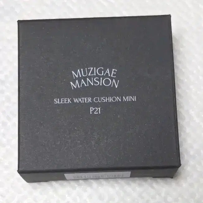 [BUNJANG] Muji Gae Mansion Slick Water Cushion Mini P21 Sealed / 미개봉) 무지개맨션 슬릭 워터 쿠션 미니 P21