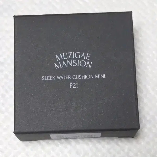 [BUNJANG] Muji Gae Mansion Slick Water Cushion Mini P21 Sealed / 미개봉) 무지개맨션 슬릭 워터 쿠션 미니 P21