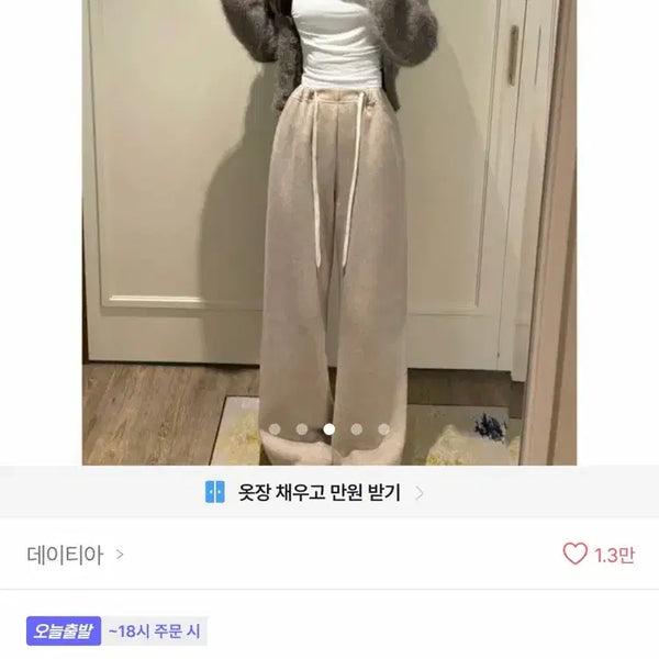 [BUNJANG] Angora Semi-Crop Knit Cardigan / 앙고라 세미크롭 니트 가디건