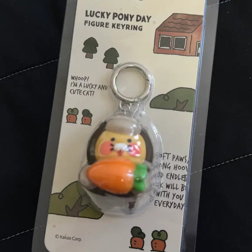 [BUNJANG] Kakao Lucky Pony Day Figure Keychain / 카카오 럭키포니데이 피규어 키링