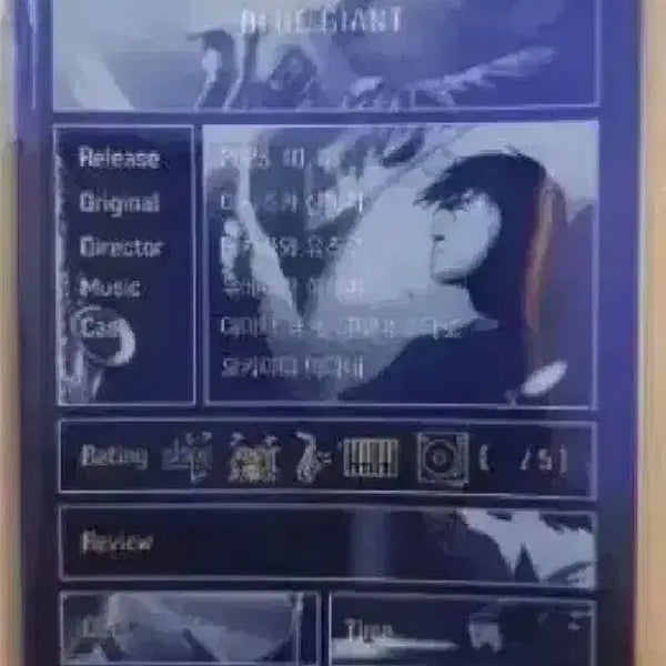 [BUNJANG] Blue Giant Original Ticket / 블루자이언트 오리지널티켓