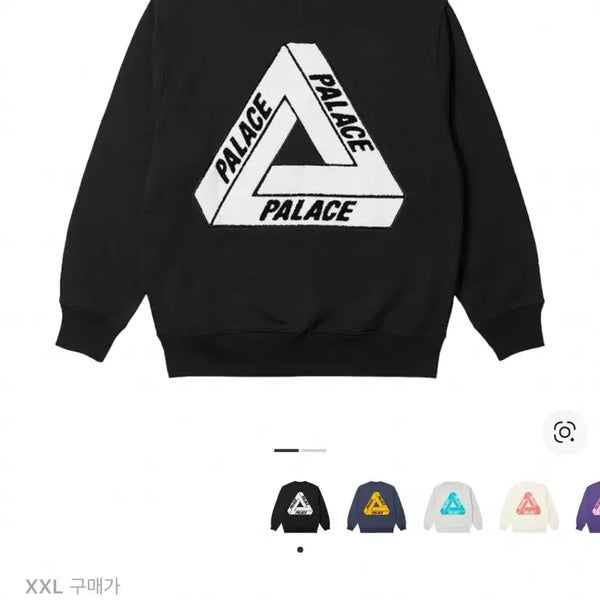 [BUNJANG] Palace Fleece Tri-ferg Crewneck 23SS / 팔라스 플리스 트라이퍼그 크루넥 23ss