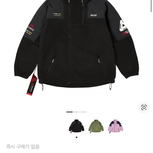 [BUNJANG] Palace Polartec Fleece Jacket Black XL / 팔라스 폴라텍 플리스 블랙 자켓 xl