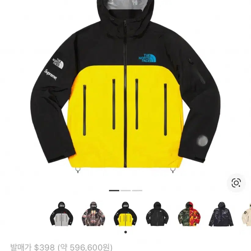 [BUNJANG] Supreme x The North Face Shell Jacket Yellow XL / 슈프림 x 노스페이스 쉘 자켓 옐로우 xl