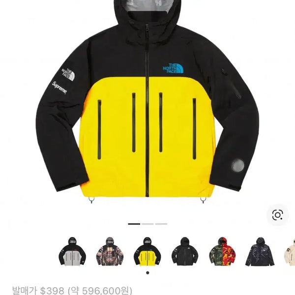 [BUNJANG] Supreme x The North Face Shell Jacket Yellow XL / 슈프림 x 노스페이스 쉘 자켓 옐로우 xl