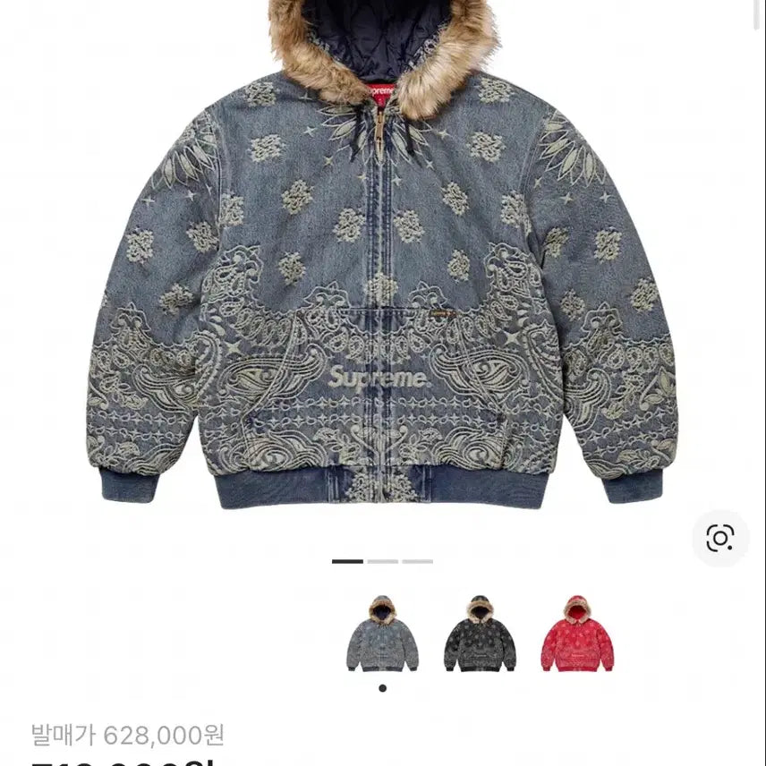 [BUNJANG] Supreme Bandana Jacquard Denim Hooded Jacket Blue XL / 슈프림 반다나 자카드 데님 후드 자켓 블루 xl